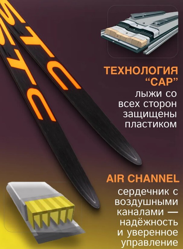 STC RS SKATE Jr ORANGE.jpg